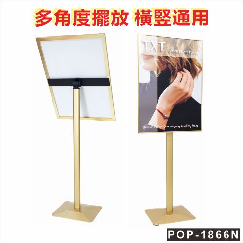 POP-52 橫額噴畫展架 foam board display stand foam board holder POP Display Wood Display Stand 木製伸縮展示架