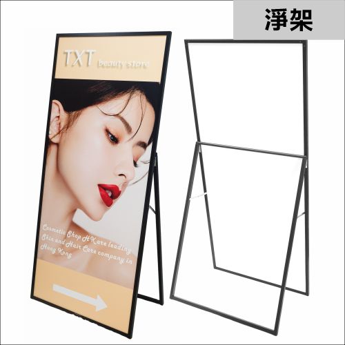 橫額噴畫展架 foam board display stand foam board holder POP Display Wood Display Stand 木製伸縮展示架