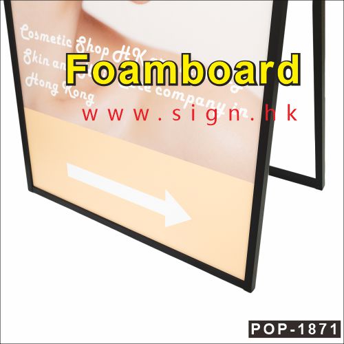 橫額噴畫展架 foam board display stand foam board holder POP Display Wood Display Stand 木製伸縮展示架