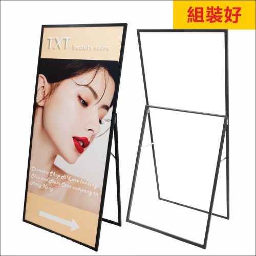橫額噴畫展架 foam board display stand foam board holder POP Display Wood Display Stand 木製伸縮展示架