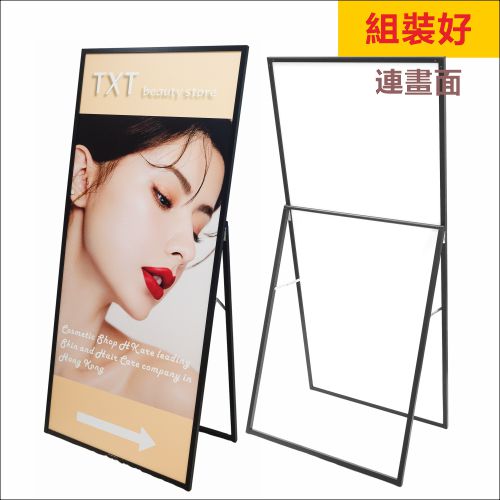 橫額噴畫展架 foam board display stand foam board holder POP Display Wood Display Stand 木製伸縮展示架