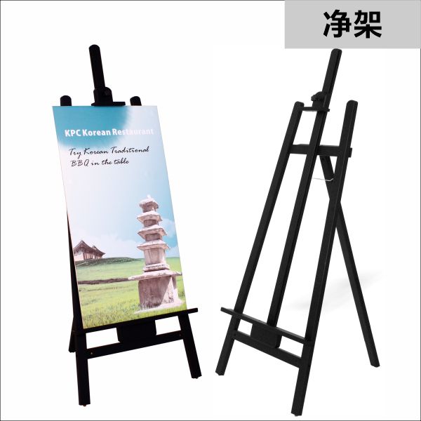 黑色木展架-black wood stand-Wood Display Stand-木製伸縮展示架-木紋畫架-木畫架-木製展示架-三脚海報架-廣告展示架-foamboard架-畫架-實木畫架