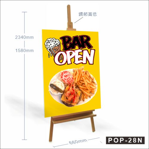 木紋畫架-木畫架-木製展示架-三脚海報架-廣告展示架-foamboard架-畫架-實木畫架-櫸木畫架