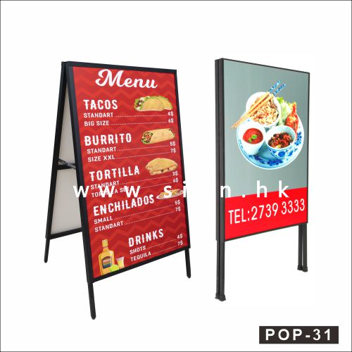 Foam board stand-Foam board架-展示架-foam board display stand-foam board holder-POP Display-橫-便攜 Foam Board-A shaped stand-A字海報架-雙面海報架-A字架-A shape Poster Stand