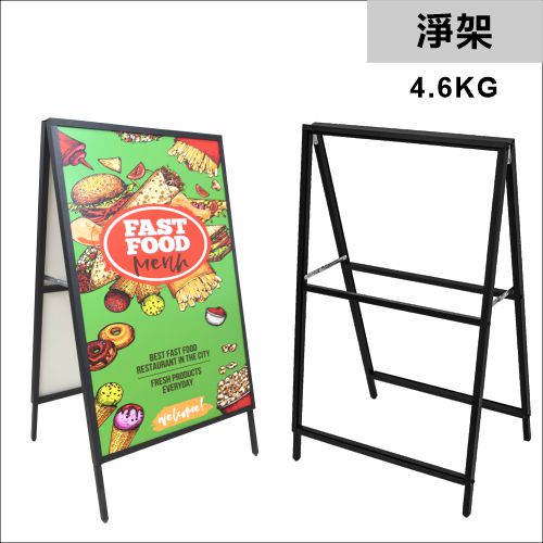 Foam board stand-Foam board架-展示架-foam board display stand-foam board holder-POP Display-橫-便攜 Foam Board-A shaped stand-A字海報架-雙面海報架-A字架-A shape Poster Stand
