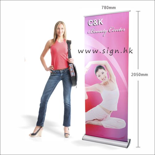easy roller stand-噴畫展架 easy roll bannerholder-poster holder-易拉架-易拉寶-Pull Up Banner-roll up banner-易拉寶size-黑色易拉架-易拉寶英文-寬座易拉架-水滴易拉架-鋁製易拉架-易拉架設計||