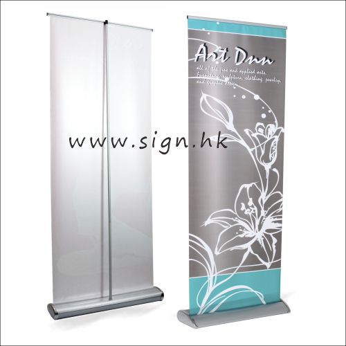 easy roller stand-噴畫展架 easy roll bannerholder-poster holder-易拉架-易拉寶-Pull Up Banner-roll up banner-易拉寶size-黑色易拉架-易拉寶英文-寬座易拉架-水滴易拉架-鋁製易拉架-易拉架設計||