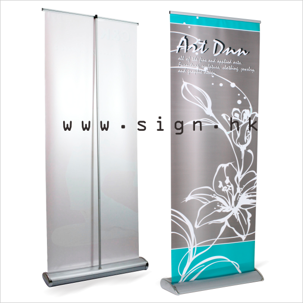易拉架-易拉寶-Pull Up Banner-roll up banner-易拉寶size-黑色易拉架-易拉寶英文-寬座易拉架-水滴易拉架-鋁製易拉架-易拉架設計
