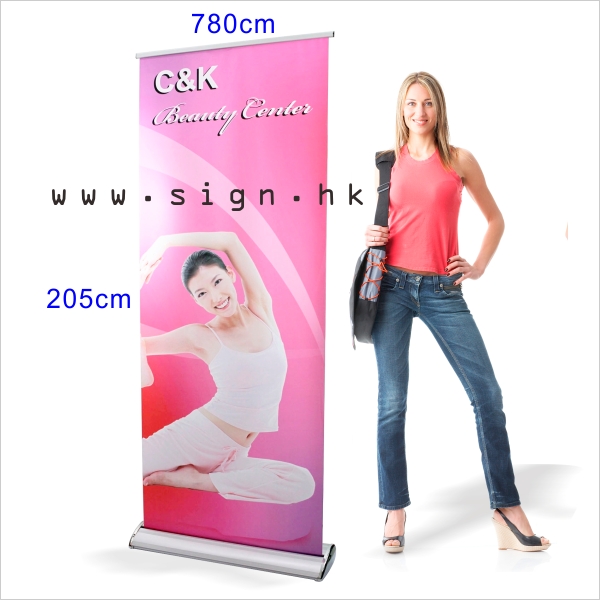 易拉架-易拉寶-Pull Up Banner-roll up banner-易拉寶size-黑色易拉架-易拉寶英文-寬座易拉架-水滴易拉架-鋁製易拉架-易拉架設計