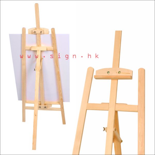 Wood Display Stand-木製伸縮展示架-木紋畫架-木畫架-木製展示架-三脚海報架-廣告展示架-foamboard架-畫架-實木畫架