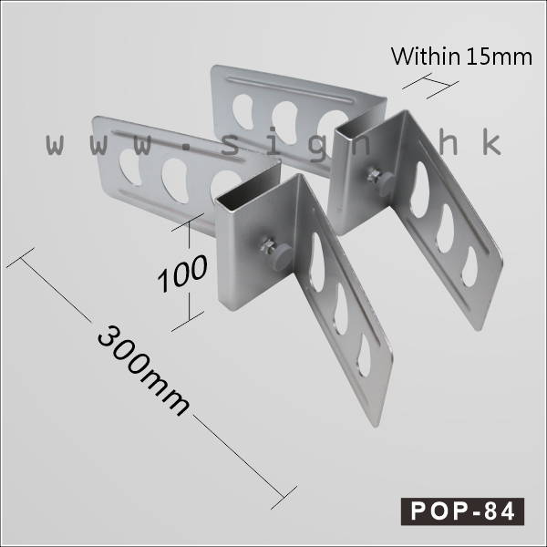 POP-84 蜂蜜板||展示架 噴畫展架 POP Display 座地展架 Floor Block Display Stand