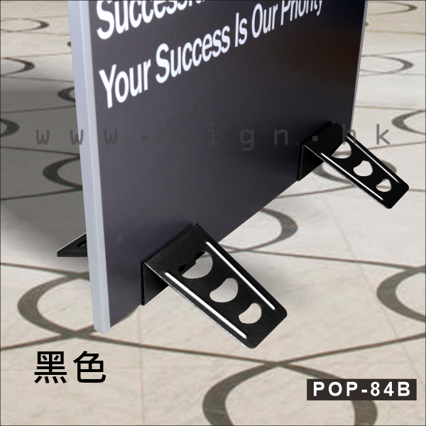 POP-84B 蜂蜜板||展示架 噴畫展架 POP Display 座地展架 Floor Block Display Stand