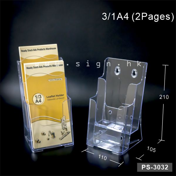 1/3 A4 Leaflet Holder 1/3 A4 catalog Holder||1/3 A4 單張展示架 1/3 A4 2層 冊子架 透明膠架 膠盒||PS-3032 PS模具注塑