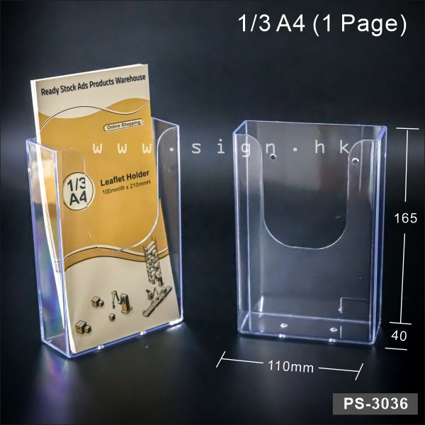 1/3 A4 Leaflet Holder 1/3 A4 catalog Holder||1/3 A4 單張展示架 1/3 A4 1層 冊子架 透明膠架 膠盒||PS-3036 PS模具注塑