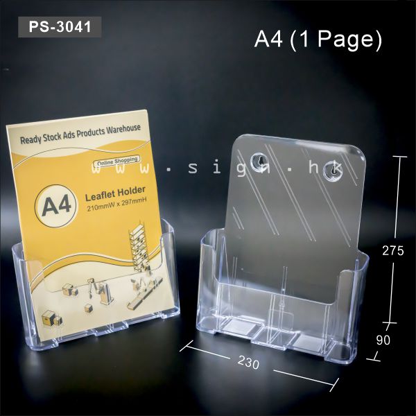 A4 Leaflet Holder A4 catalog Holder||A4 單張展示架 A4 冊子架 透明膠架 膠盒||PS-3041 PS模具注塑 