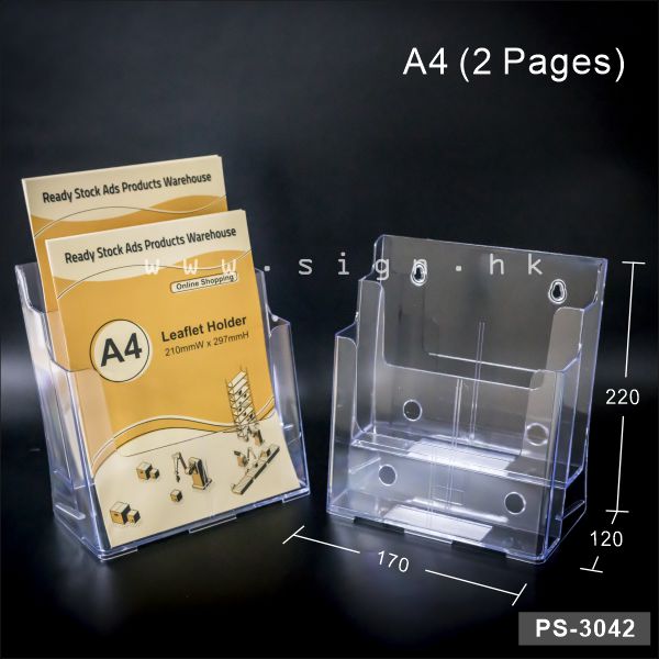 A4 Leaflet Holder A4 catalog Holder||A4 單張展示架 A4 冊子架 透明膠架 膠盒||PS-3042 PS模具注塑