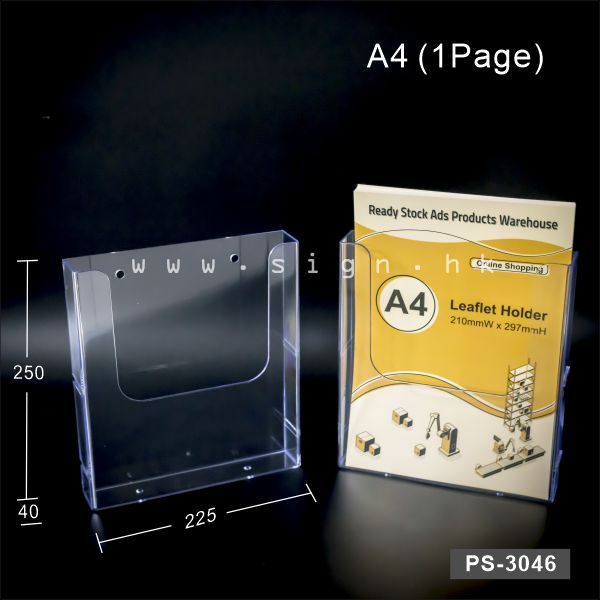 A4 Leaflet Holder A4 catalog Holder||A4 單張展示架 A4 冊子架 透明膠架 膠盒||PS-3046 PS模具注塑
