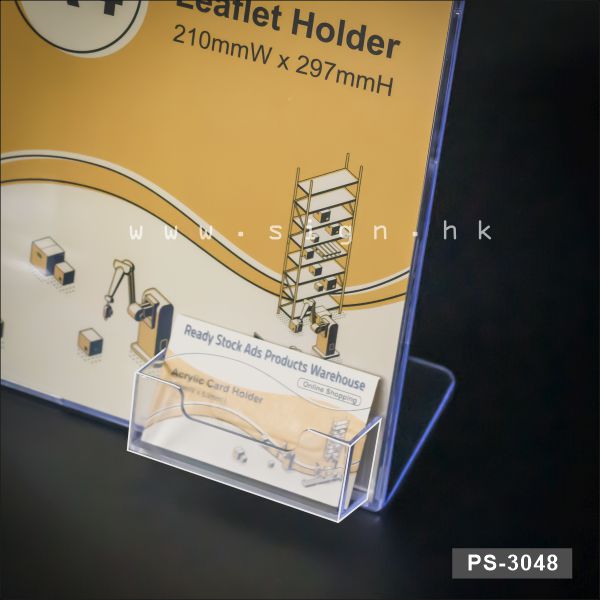 A4 Leaflet Holder A4 catalog Holder||A4 單張展示架 A4 冊子架 透明膠架 膠盒 趟紙膠架 咭片座||PS-3048 PS模具注塑