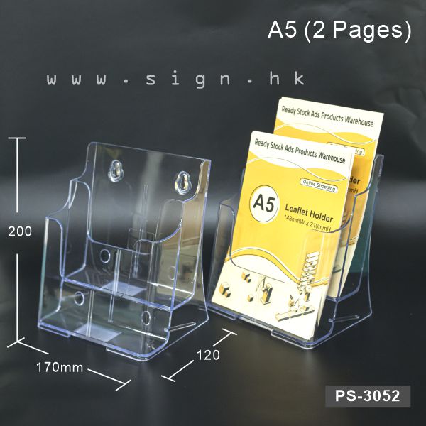 A5 Leaflet Holder A5 catalog Holder||A5 單張展示架 A5 冊子架 2層透明膠架 膠盒||PS-3052 PS模具注塑
