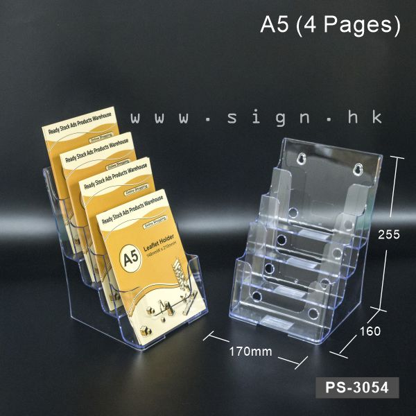 A5 Leaflet Holder A5 catalog Holder||A5 單張展示架 A5 冊子架 3層透明膠架 膠盒||PS-3054 PS模具注塑