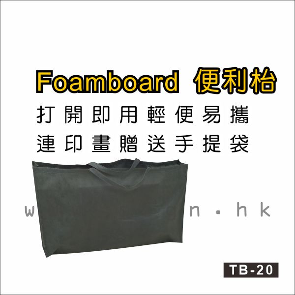 table advertising table booth ad table display table 流動廣告檯 廣告台 road show TB-20 促銷檯便利枱便利檯