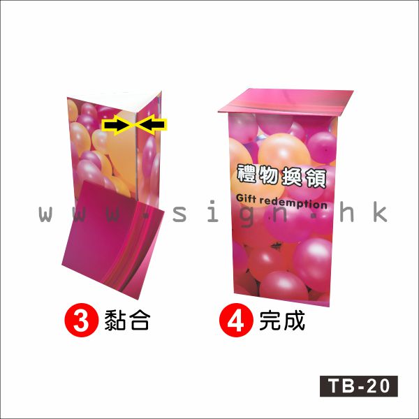 table advertising table booth ad table display table 流動廣告檯 廣告台 road show TB-20 促銷檯便利枱便利檯