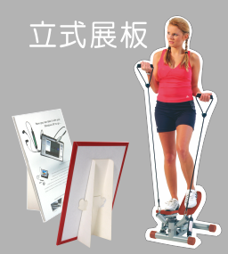 Foamboard立體製作｜Foamboard three-dimensional production