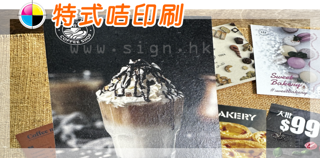 特式咭紙印刷|Special card printing