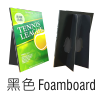 黑色Foamboard座檯紙板｜Black Foamboard seat cardboard