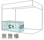 exhibition-booth｜展覽攤位